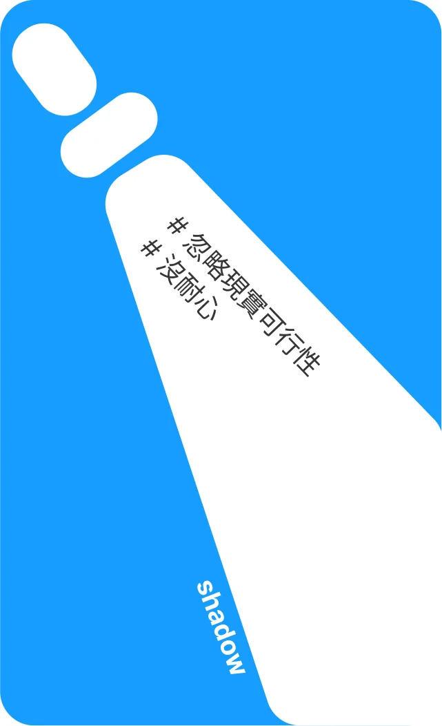 牌卡背面